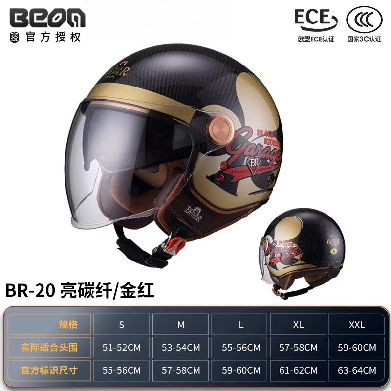 BEON BR-20 fibra de carbono 3/ - Vintage Open Face Retro Helmet reseña y precio