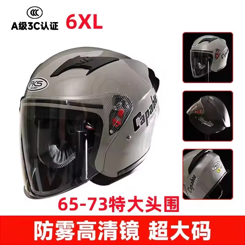 Casco de motocicleta grande pa - Dual Visor Motorcycle Racing Helmet reseña y precio