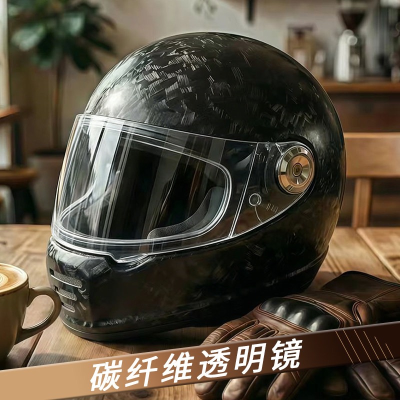Casco Retro de Fibra de Carbon - Carbon Fiber Lightweight Motorcycle Helmet reseña y precio